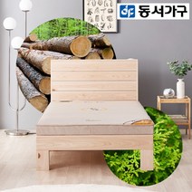 동서가구 통원목 헤드형 편백 S 싱글 흙침대 DF918868, 내추럴