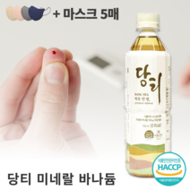 당티 바나듐 500ml 혈당 조절 강하 도움 건강음료 미네랄 워터 바나듐 함유 500미리 단티 당티물 부모님 추천 프리미엄 12병 마스크 증정 5개, 500ml x 12병