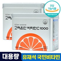 식약처 식약청 인증 인정 [ 고려은단 비타민 C 1000 1080mg 180 정 ] Vita 영국산 비타민씨 비타민시 수용성 필수 영양소 면역 활력 도움 직장인 온가족 건강 영양제, 2개, 180정
