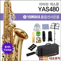 야마하clp775 추천 상품 (판매순위 가격비교 리뷰)