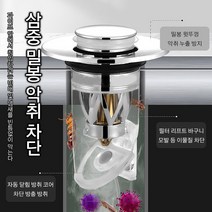 [두꺼운 구리 코어] 방취 및 방충 점프심 세면대 트랩 하수구 덮개 화장실 하수구 거름망 원형 하수구거름망, 로즈골드*2