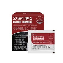 관절건강 오사프리 터마신 강황추출물 14정 x 4개입, 600mg, 4개