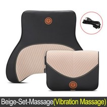 운전 등받이쿠션 USB 충전기 자동차 마사지 베개 자동 좌석 등 지원 머리 받침 허리 시뮬레이션 인간의 여행, 베이지 마사지 쿠션 세트