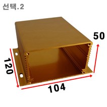JINHA 알루미늄 케이스 엔클로저 enclosure 프로파일 DIY SYXD-74-2