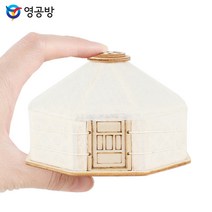 미니 세계의집 몽골 게르 (YM599)