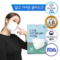 KF80 대형 에버프레쉬 에어 마스크 얇고 가벼운 쿨마스크 새부리형 귀편한 숨쉬기편한마스크, 대형 화이트, 25매