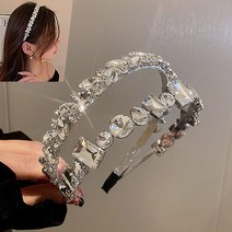 왕 큐빅 머리띠 헤어밴드 보석 블링블링 머리띠 파티 공연 행사 촬영 소품 2종