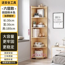 코너장식장 침실 원목 수납장 소품 그릇장 선반, Q