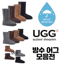 UGG 호주AUS1978 여성어그 클래식미니 털부츠