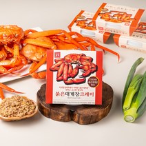 (레드꽃게) 국내산 붉은 대게장 크래미(150g), 150g, 1개