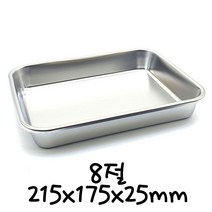 MS 개무밧드 CY-1180 8절 215X175X25mm 병원 사각 트레이, 본상품선택