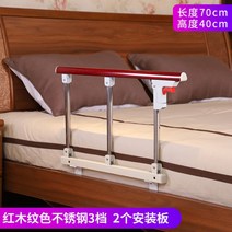 요양원낙상 노인용침대 노인침대 접이식 침대칸막이 사이드레일 침대난간 임산부생일선물 병원침대난간 안전바 침대안전 안전 침대가드, 가드레일 하나, 레드 오리엔탈 스테인리스 스틸 3단 40높이