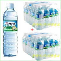 제주 삼다수 500mlx40개(20개-2박스), 40개/사은품-마스크팩)), 500ml
