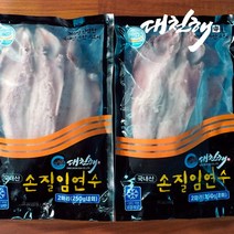 대천해 국내산 임연수 500g내외(250g내외(2미) X 2팩)