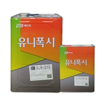 KCC 페인트 유니폭시 희석제 : 건축용 에폭시 페인트 신나 유니폭시 17L 4L