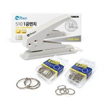 피스코리아 510 펀치 1공 랜덤발송 + 행거용 카드링 소 + 대, 혼합색상, 2세트
