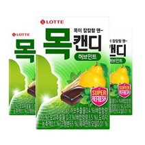 롯데제과 목캔디 허브케이스 사탕 간식 38g, 3개