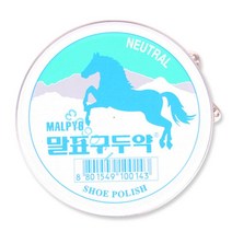 (set)말표구두약(무광) 24개 구두닦이 고체 액체 구두광내기 구두닦기