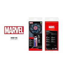 챔스토어 스탠딩거치기능 피규어 MARVEL 핸디팬선풍기 캡틴아메리카, 234567