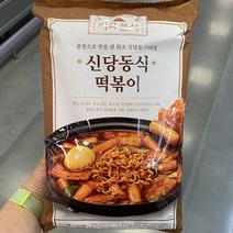 피코크 신당동식 떡볶이 970g, 일반포장 동절기만