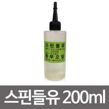 하bbiy_고급윤활유 미싱용기름 가정용 다용도 기게 재봉틀스핀들유 오일♥holysp, ♥holly