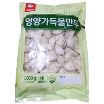 맛있는 돼지고기물만두 1kg 작은 만두튀김 깐풍 떡만두국, 본품선택