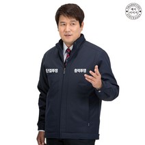 ATCJ-203TJW204 ARTWIN작업복 (인쇄무료), TA-202_곤색