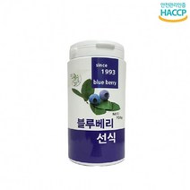 ONRI 식사대용식 아침대용식 투톤-선식 블루베리맛 1kg 1.2kg 대용량 다이어트쉐이크, 단호박/1.2kg