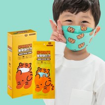 무직타이거 입체형 3D 대형 성인 캐릭터 마스크 (민트), 아동용 10매입