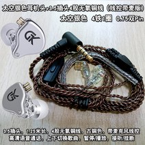 스커트 diy 원 라이브리드 블루투스이어폰 유무선 겸용 오픈형무선이어폰, T06-스페이스실버 색3.5 항온 머리 4