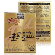 고려은단 비타민 C 골드플러스 4개월분 종합 멀티 남성 여성 활력 기력 체력 피로 회복 비타민 영양제, 1박스, 120정