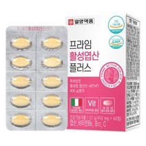엽산 활성형 엽산 임신 준비 영양제 MTHF 음식 임산부, 상세페이지 참조, 상세페이지 참조, 상세페이지 참조, 상세페이지 참조, 상세페이지 참조