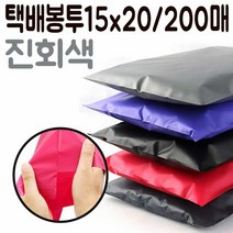 택배 봉투 15x20 포장지 쇼핑몰 의류 비닐 옷 포장 G 쇼핑몰택배, 타입:핑크200매