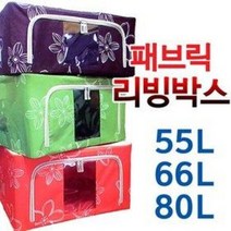 영일 패브릭 리빙박스 (55L 66L 80L 철제프레임 정리함 수납함 보관함 대용량 옷정리 의류수납), 80L(그린)