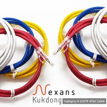 극동전선 넥상스 NKD42R.660 제작 랜케이블 옐로우 (1M CAT.6 UTP), 1개
