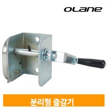 네트 지주대 줄감기 분리형 도르레 배드민턴 체육관 배구 강당 경기장 운동