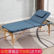 마사지테이블휴대용 접이식 마사지 침대 욕실 전문 문신 편안한 테이블 조정 Lettino Estestista 살롱 가구, 07 60cm