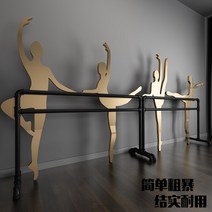발레바 연습용 무용바 스트레칭 테스바 홈트 발레봉, 블랙 더블 레이어 120x60x105