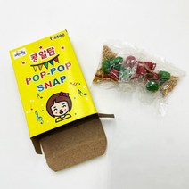 불꽃놀이 콩알탄 1개, 상세페이지 참조