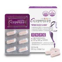 시크릿바이오우먼 500mg(30캡슐) 1개월 3개월 여성유산균 LB931 질유래 특허유산균 VL8 장유산균 배변활동 아연 셀렌 비타민D 김치유래 모유유래, 시크릿바이오우먼 1개월