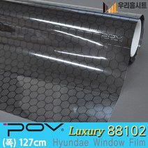 자외선차단 건물 썬팅 아파트 망입유리 창문시트지 사생활보호필름 POV88092-POV88105 (길이 1m), 6번-POV88102