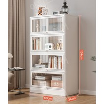 문달린 문있는 책장 도어형 유리문 책꽂이 5단 6단, 화이트60X34X134