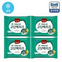 매일유업 상하치즈 지방을 낮춘 고단백치즈 15매*4개, 5세트