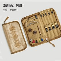 랜턴문 귀도리 뜨기 diy 360도 회전 대바늘 세트, 빈티지 (350311)