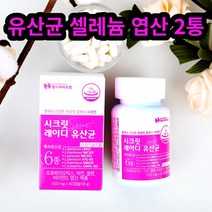 시크릿 여성용 질유래 유산균 셀레늄 엽산 올인원 2통 중년 중장년 40대 50대 60대 여자 복합 종합 영양제