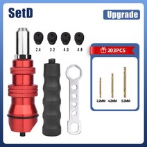 팝너트건 전기 리벳 건 업그레이드 2.4mm-4.8mm 너트 드릴 비트 어댑터 무선 전동 공구 삽입, 04 SetD 3PCS