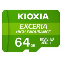 키오시아 EXCERIA HIGH ENDURANCE microSD 64GB, 단품