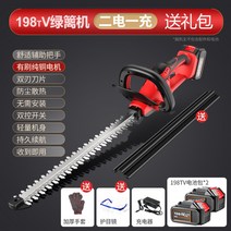 원예 조경 전기톱 충전식 전지톱 가지치기 트리머 배터리2개, 양날울타리(45800mAh)2전기1충전개