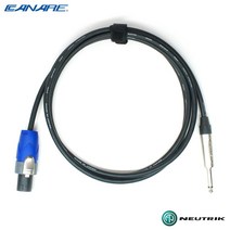 카나레 1.5m 스피커케이블 4S6 뉴트릭 NL2FX 스피콘 NP2X 6.3 TS (CN-4S6-2FTS)