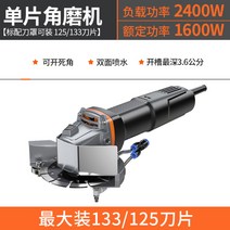 타일 도로 컷팅기 콘크리트홈파기 판넬절단기 연삭기 판넬 벽체 커팅기, A개